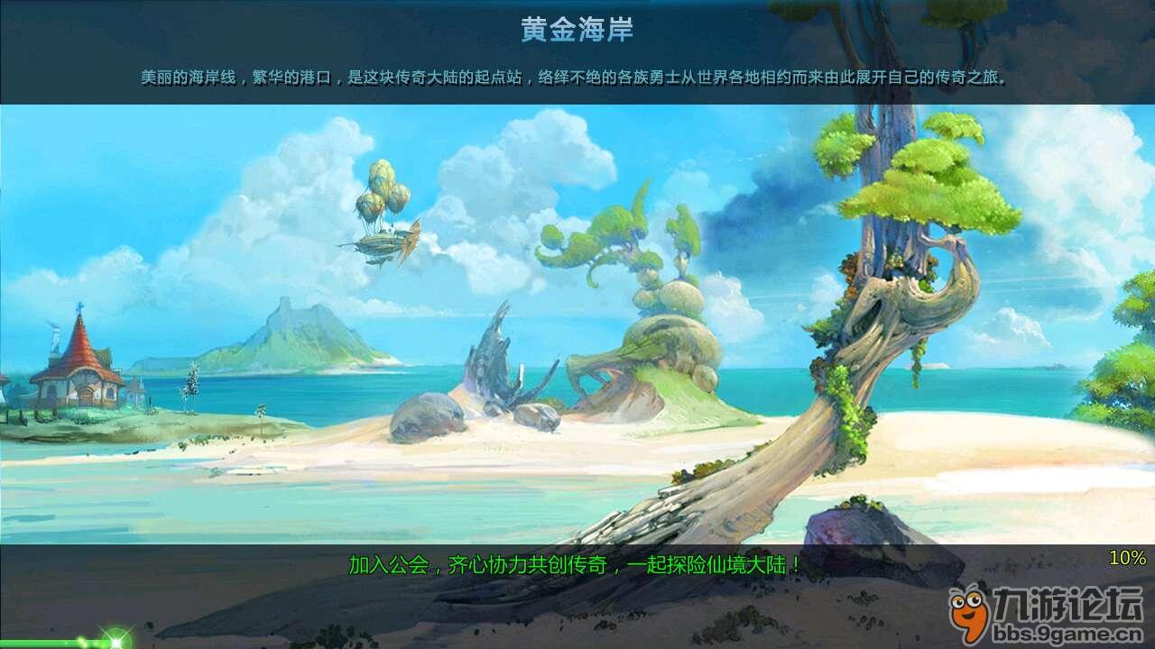 球球大作战下载最新版