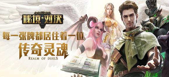 逃离天鹅森林