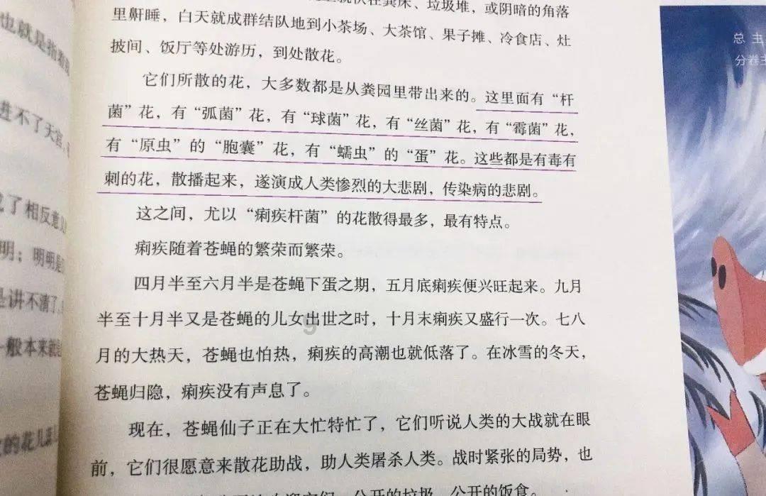 影视工厂