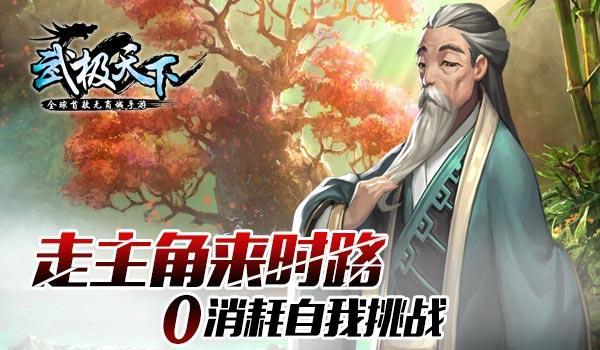 虫虫助手下载