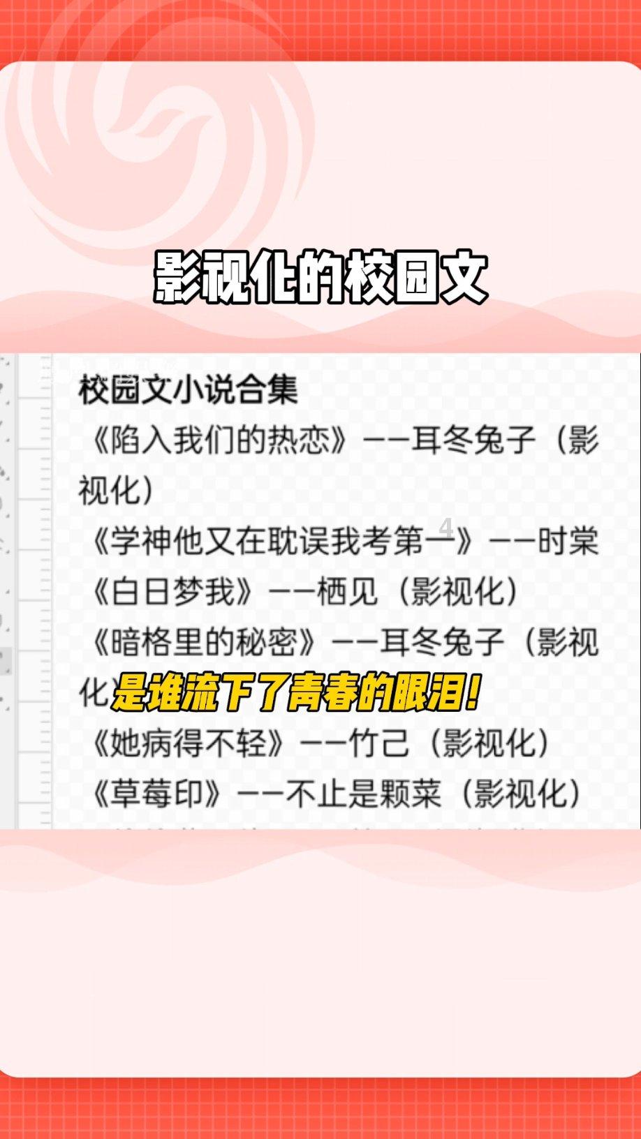 逃离天鹅森林