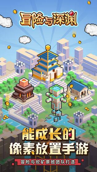 逃离阴暗的房屋