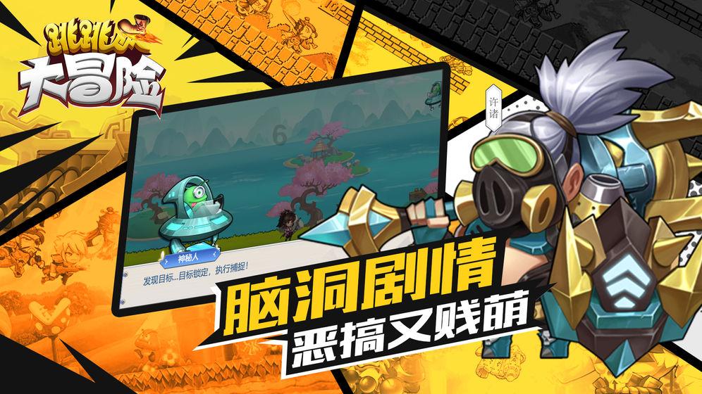 大明朝统治了多少年啊游戏画面