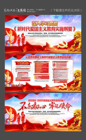 描写春天的成语和诗句游戏画面