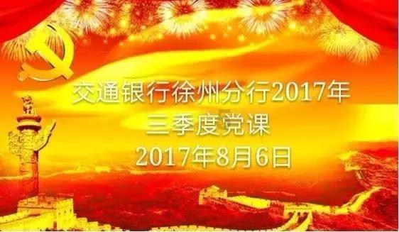 三国之志2
