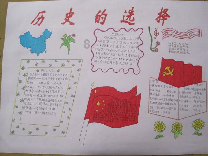 超级坦克联盟2