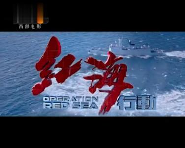 江苏无锡首条市域轨道交通线开通运营