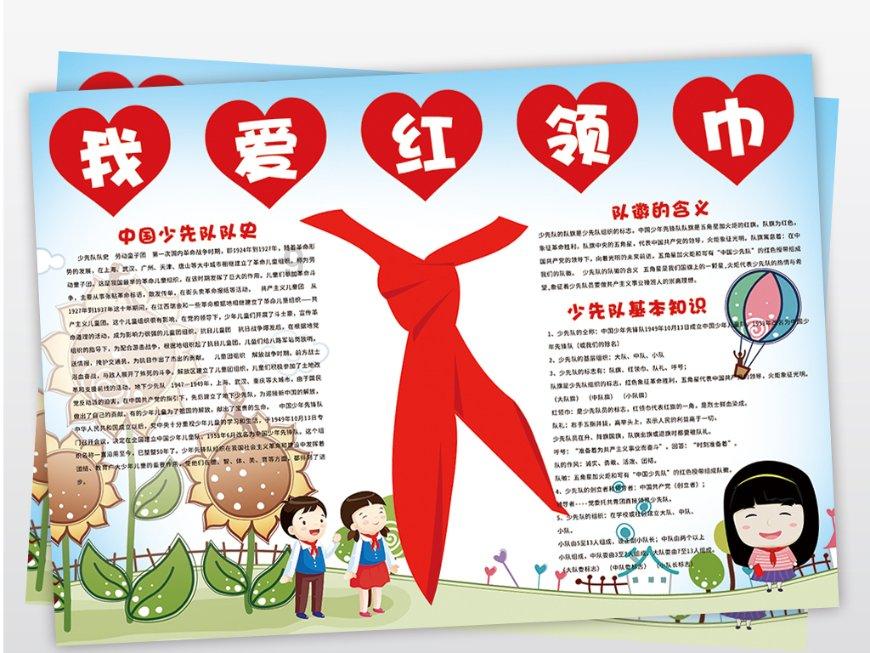 豪华别墅找不同