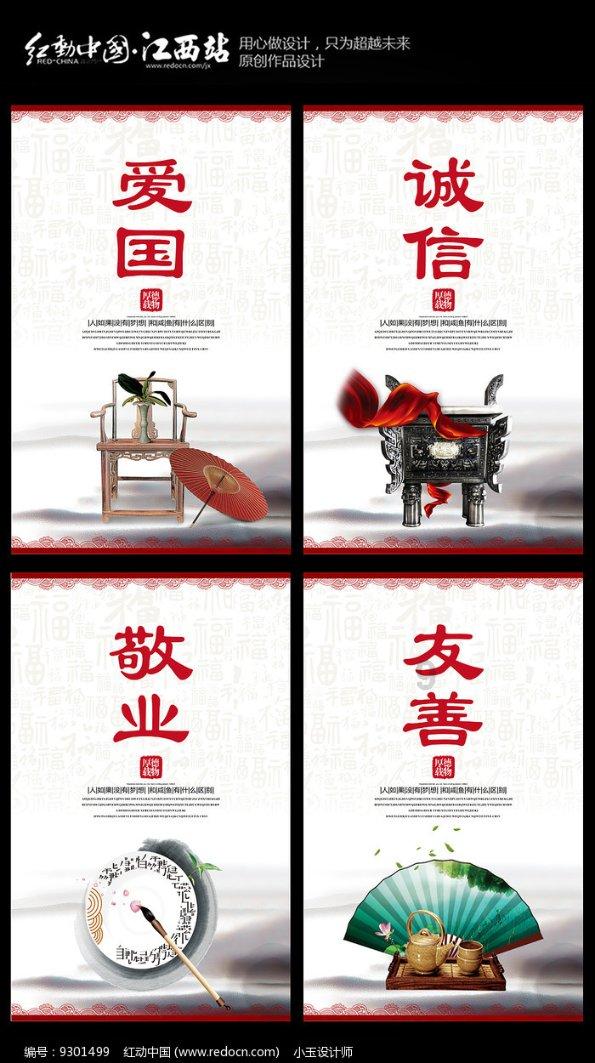 召唤神龙万宁版祖龙