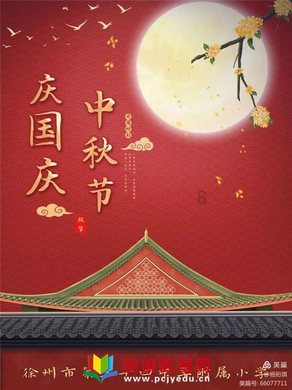 《名著导读12讲》新书发布