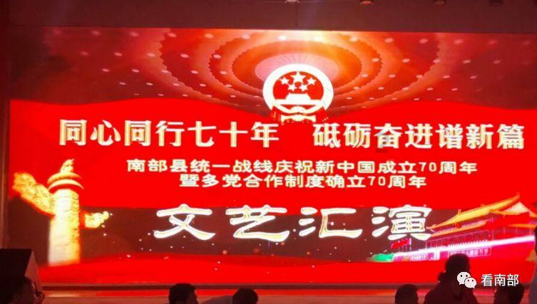 凝心聚力集众智 蓄势待发启新程
