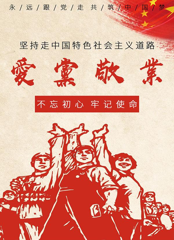 见习小魔女勇闯猪窝岛