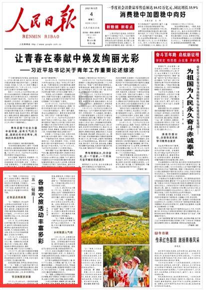 无棣县计量所集中开展出租车计价器检定