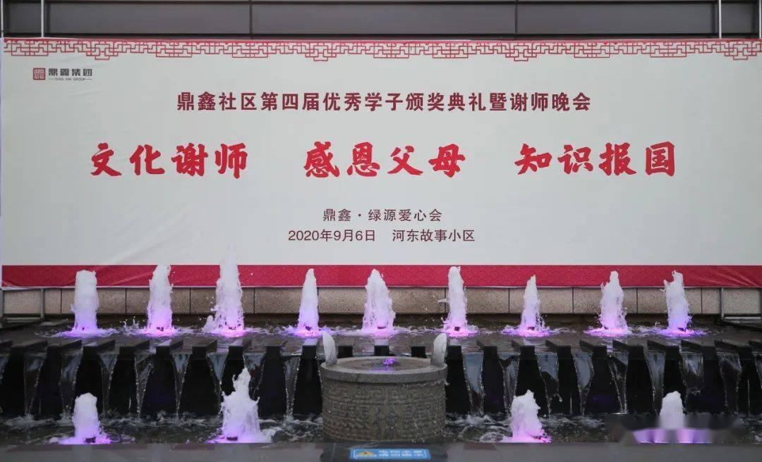 长春莲花山迎新春趣味运动会举行