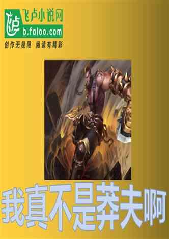 时尚红人莎莉