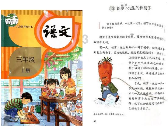 桃花侠守卫战
